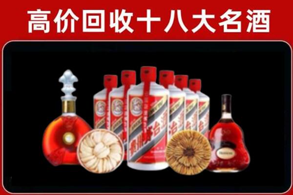 清溪镇回收名酒店