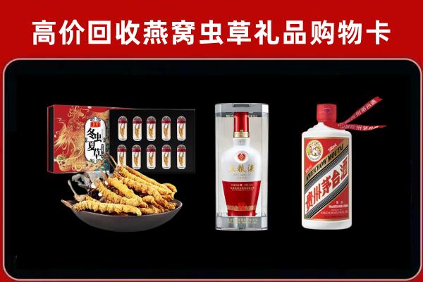 清溪镇回收名酒哪家好